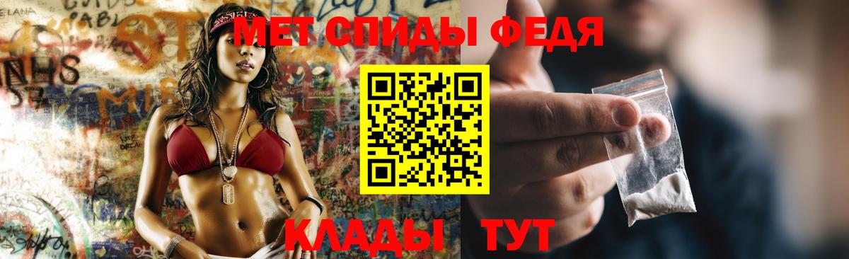 Свободный  АМФЕТАМИН  Вход с VPN  Амфетамин Розовый 