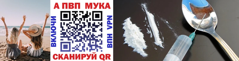 Alpha PVP СК КРИС shop состав Свободный