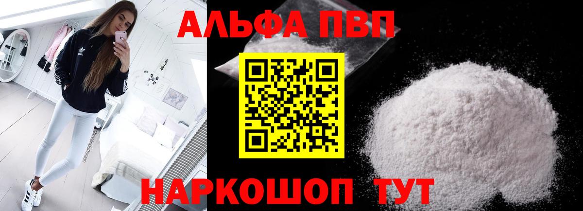 А ПВП СК Свободный