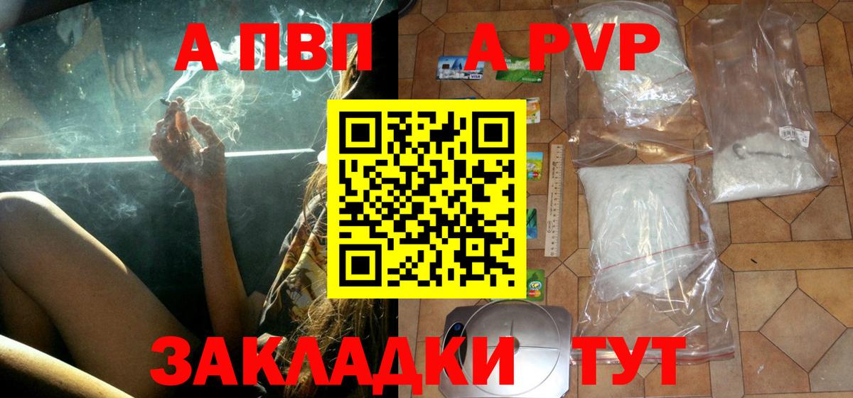 Свободный  Альфа ПВП VHQ  Вход с VPN 