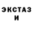 Кетамин VHQ Galia Kobryn