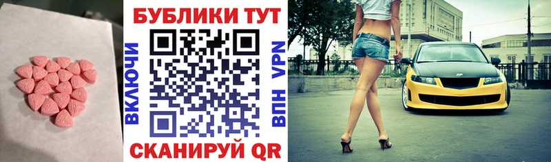 дарк нет какой сайт Свободный Экстази XTC