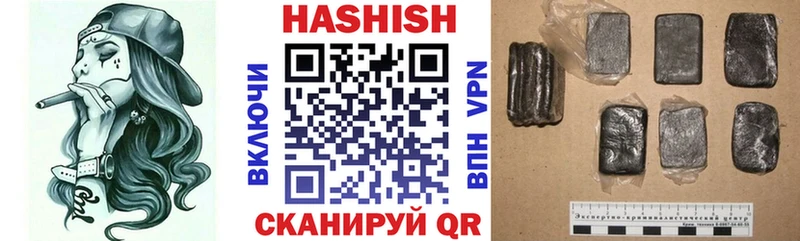 ГАШ hashish  это как зайти  Свободный 