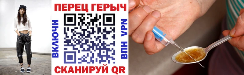 Героин белый  где найти   Свободный 