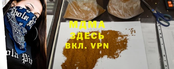 стаф Киренск