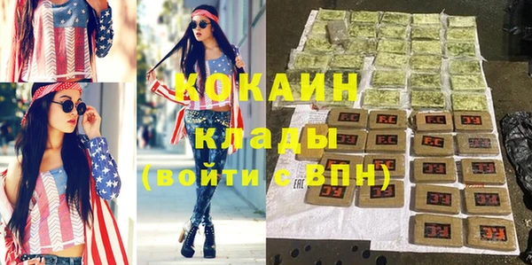 а пвп мука Кинешма