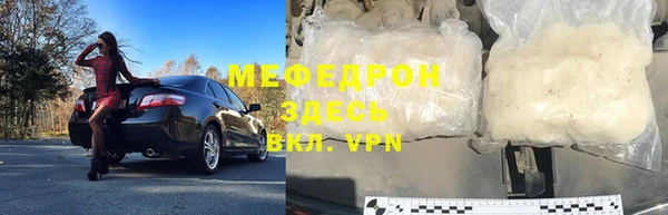 mdma Киреевск