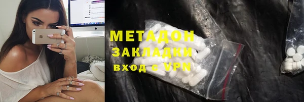 mdma Киреевск