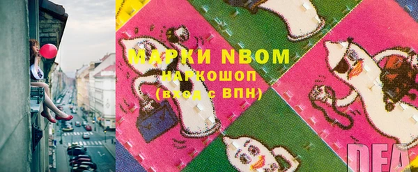 а пвп мука Кинешма