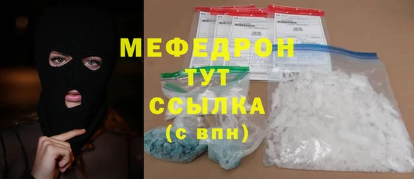 mdma Киреевск