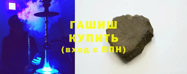 гашиш Новокубанск