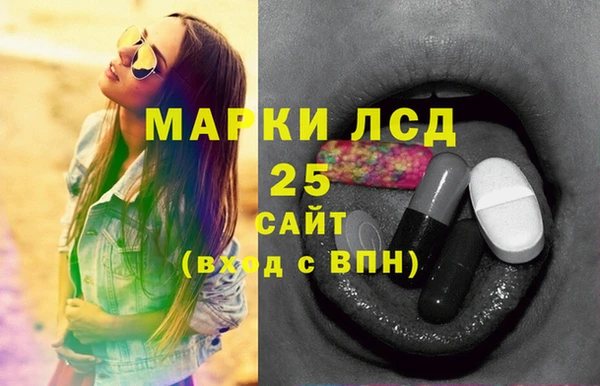 mdma Киреевск
