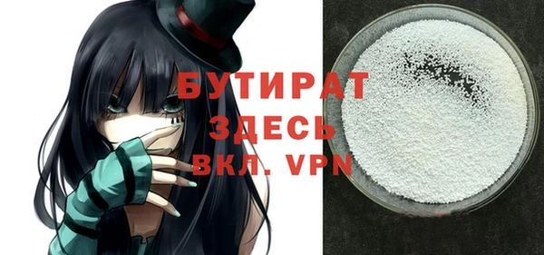 mdma Киреевск
