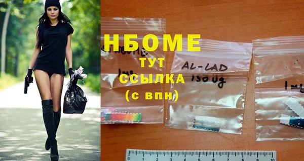 mdma Киреевск