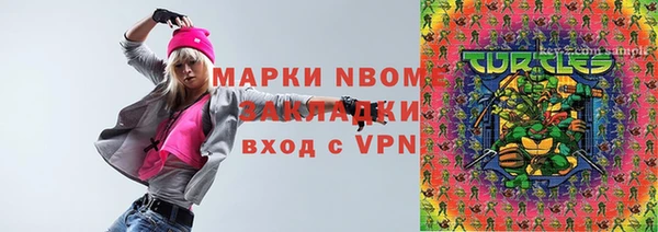 mdma Киреевск