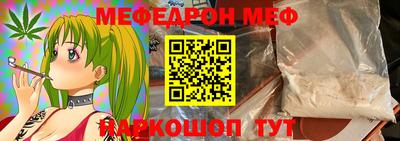 МДМА Заводоуковск