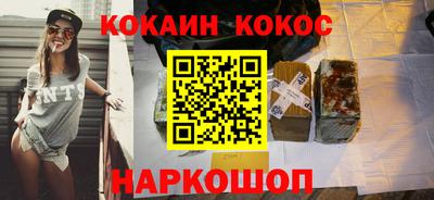 МДМА Заводоуковск