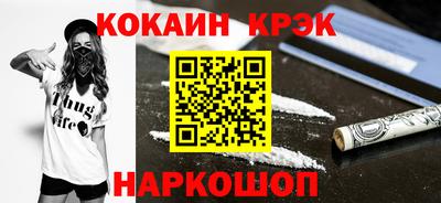 МДМА Заводоуковск