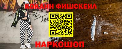 кокаин перу Заволжье