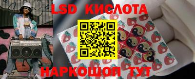 кокаин перу Заволжье