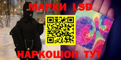 кокаин перу Заволжье