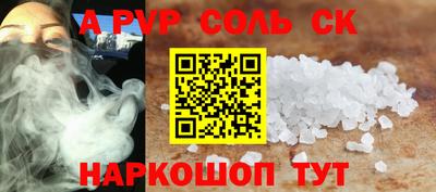 кокаин перу Заволжье