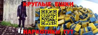 МДМА Заводоуковск