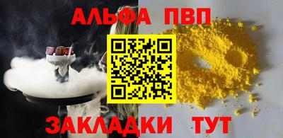 кокаин перу Заволжье