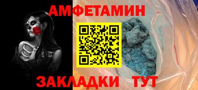 МДМА Заводоуковск