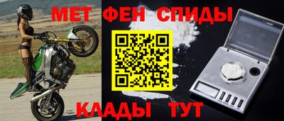 МДМА Заводоуковск