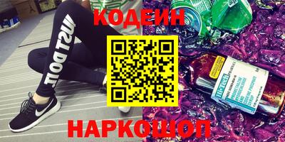 МДМА Заводоуковск