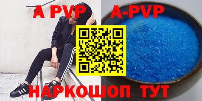 кокаин перу Заволжье