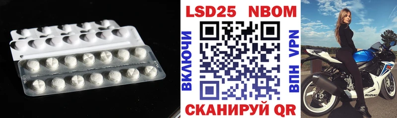 LSD-25 экстази ecstasy  дарк нет официальный сайт  Свободный 
