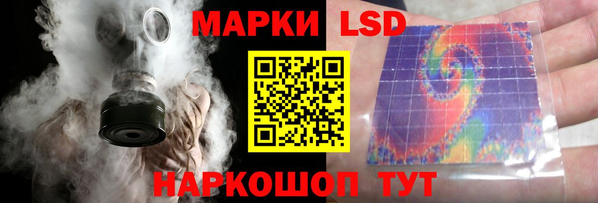 LSD-25 экстази кислота Свободный