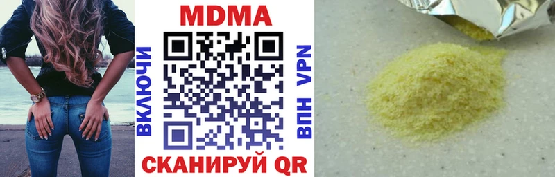 МДМА crystal  Свободный 