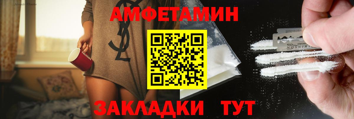 Метамфетамин винт  Вход с VPN  Свободный 