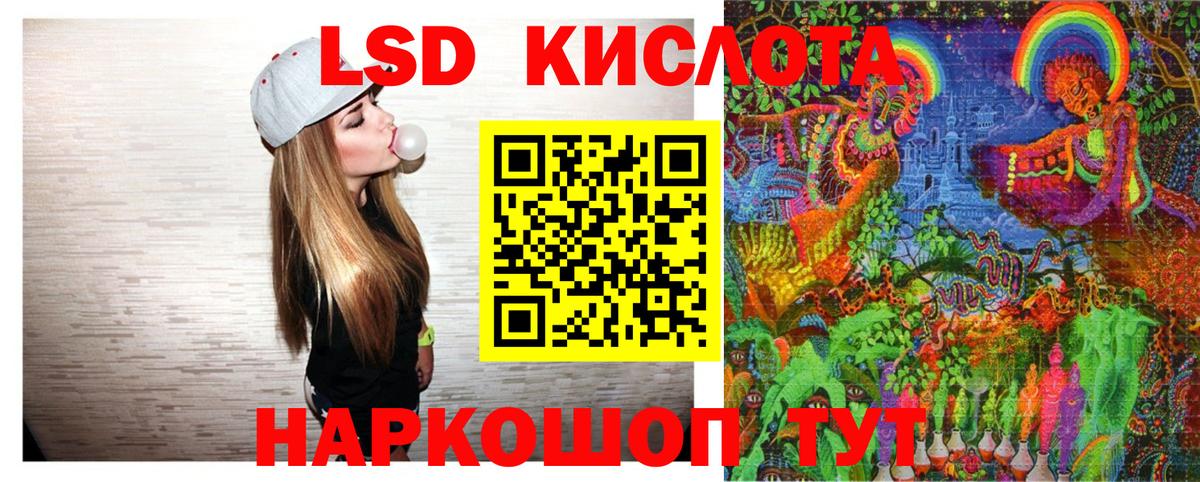 Марки NBOMe 1,8мг  Марки 25I-NBOMe  Свободный  Вход с VPN 