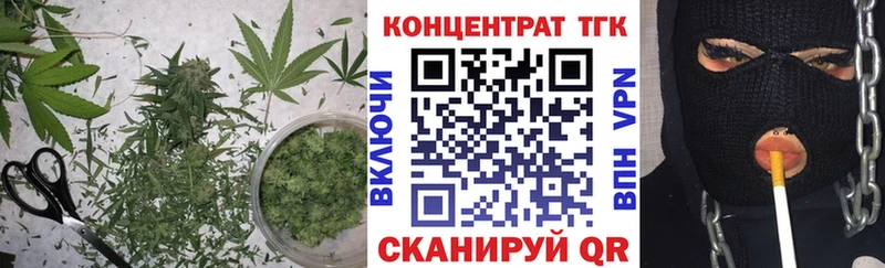 ТГК Wax  Свободный 