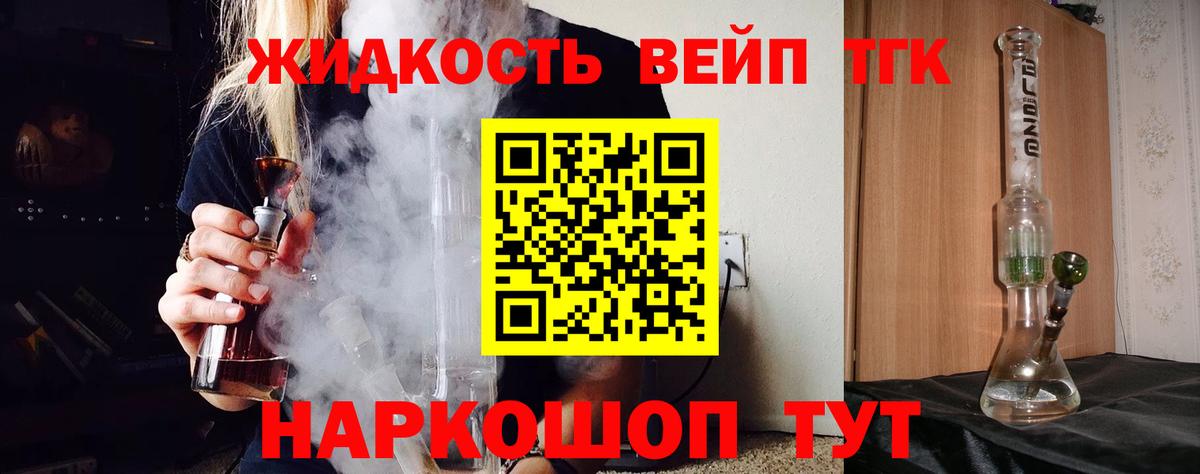Дистиллят ТГК THC oil  Вход с VPN  Свободный  ТГК Wax 