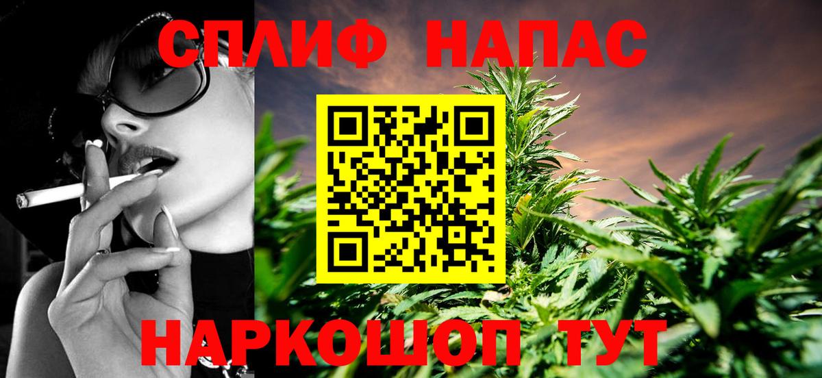 Свободный  Шишки марихуана гибрид  Марихуана OG Kush  Вход с VPN  Конопля план 